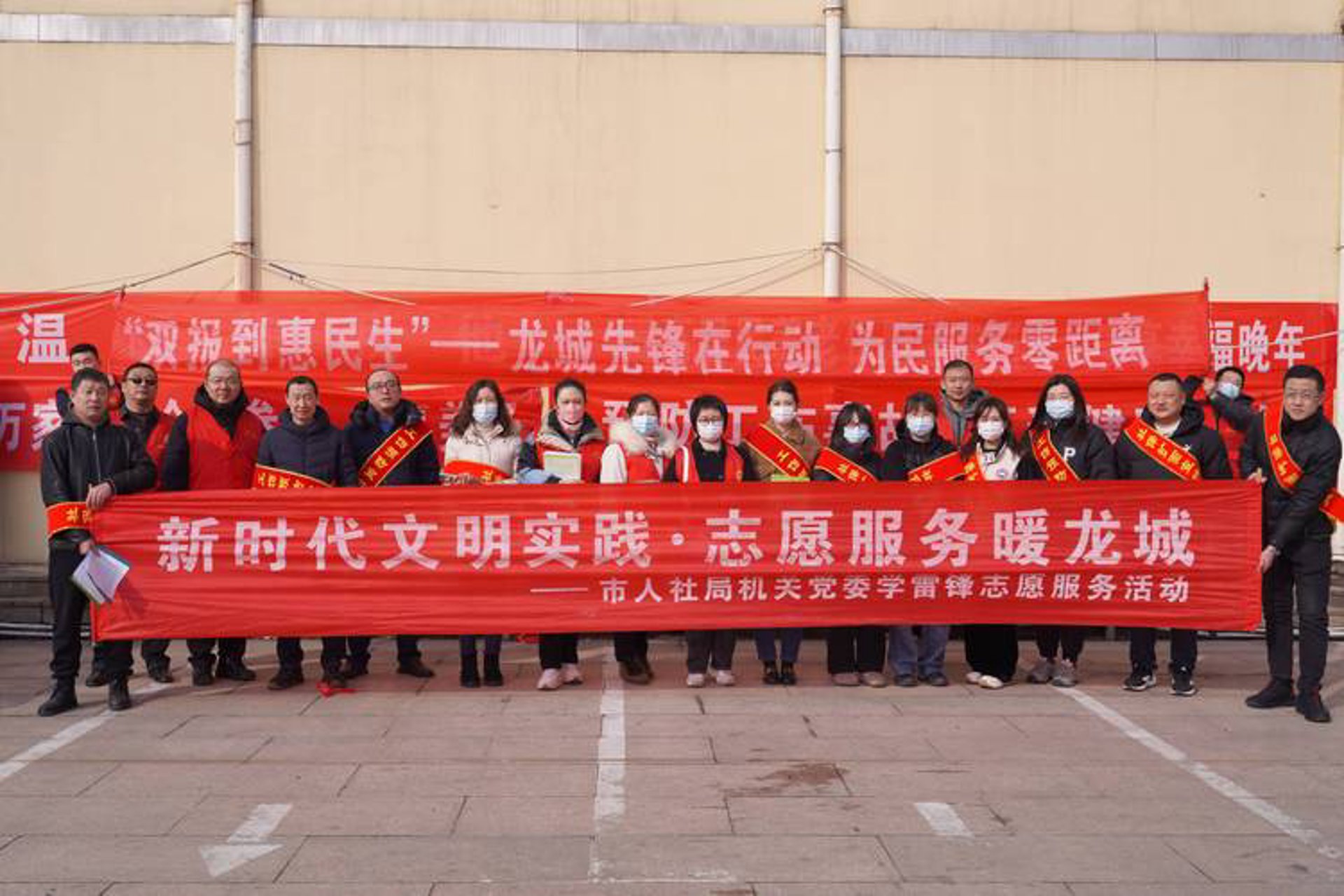 阳光志愿者